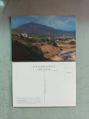 空白局片-75年台閩風景明信片(四重溪溫泉)(背面部分微黃)5片。