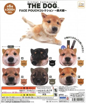 【扭蛋屋】 THE DOG FACE小物包系列-柴犬篇 《全6款》