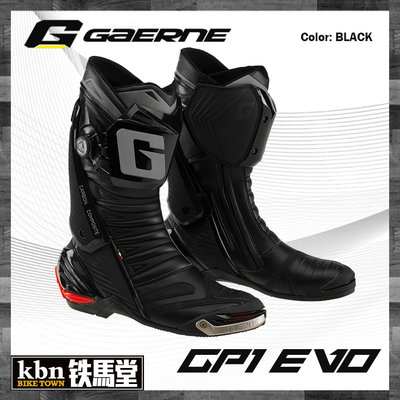 KBN☆鐵馬堂 義大利 GAERNE GP-1 EVO 頂級 賽車靴 BOA 雙龍骨 鎂滑塊 黑 2451-001