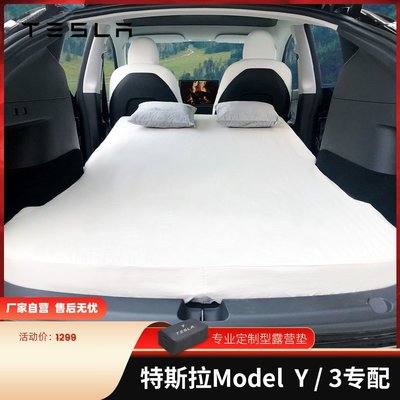 特賣-特斯拉Model 3/Y汽車載床墊定制露營后排便攜折疊記憶床墊-滿三百出貨