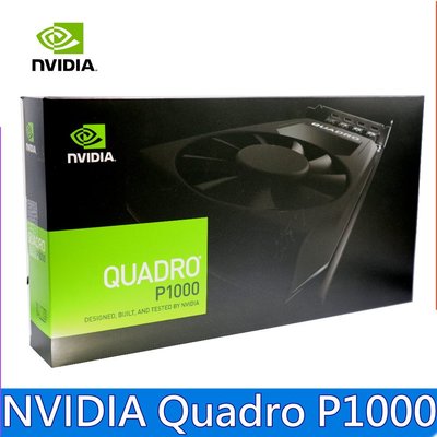 NVIDIA Quadro P1000  NVIDIA專業繪圖卡