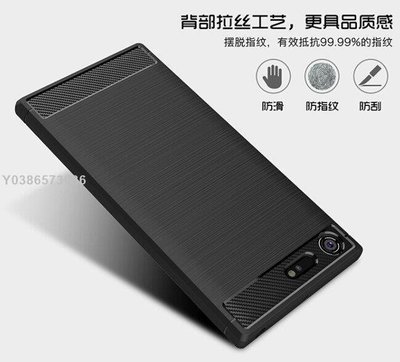【現貨精選】SONY Xperia XZ Premium G8142 戰神碳纖保護套 軟殼 金屬髮絲紋 軟硬組合 矽膠套 手機套 手機殼29055