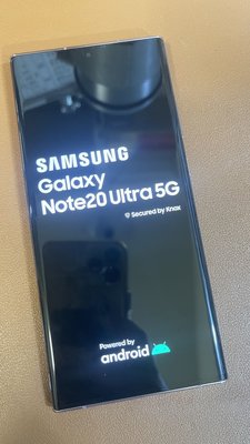 『皇家昌庫』SAMSUNG Galaxy Note 20 Ultra 12+256 中古 二手 三星 星霧金