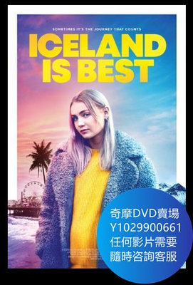 DVD 海量影片賣場 冰島是最棒的地方/Iceland Is Best 電影 2020年