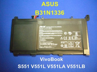 ☆TIGER☆ASUS B31N1336 VivoBook S551 S551L V551L R553L 電池