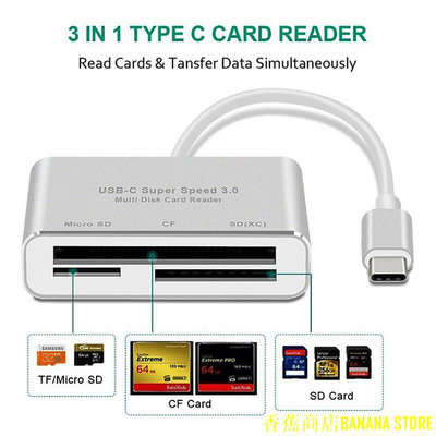天極TJ百貨Type-C讀卡機 USB3.0多功能三合一 type-c轉CF/SD/TF多盤符讀卡器
