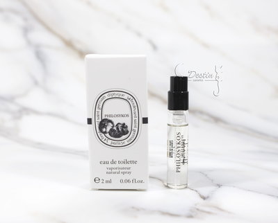 Diptyque 希臘無花果 Philosykos 中性淡香水 2ml 可噴式 全新 試管香水