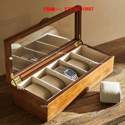 手表盒/Zara home木質手表盒首飾盒玻璃腕表首飾收納盒送男生禮