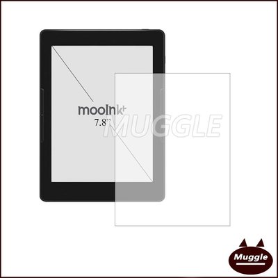 【兩張裝】MooInk Plus 7.8吋電子書閱讀器保護貼膜 高清防刮膜 Readmoo 讀墨MooInk Plus膜