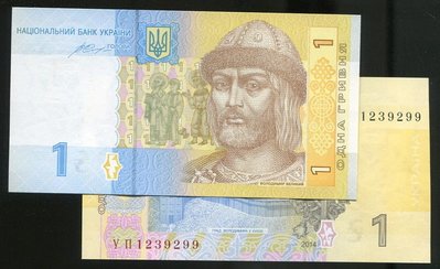UKRAINE (烏克蘭紙幣)， P123 ， 1-HRYVEN ， 2014 ，品相全新UNC