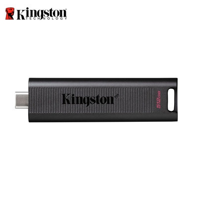 Kingston DataTraveler Max Type-C【512GB】高速隨身碟 (KT-DTMAX-512G)