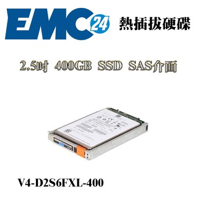 EMC 005052151 400GB 2.5吋 SAS介面 SSD VNX系列 伺服器硬碟