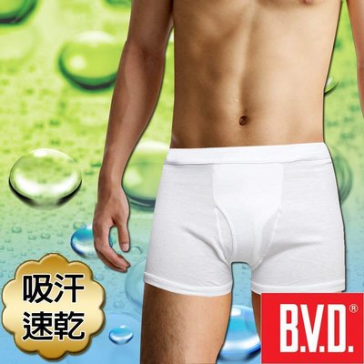 BVD 吸汗速乾 平口四角褲-越南製造