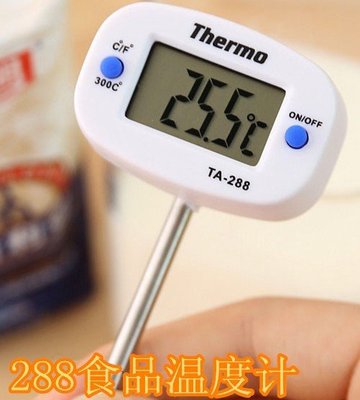 針式食品溫度計 廚房油溫計水溫計 電子溫度計TA288 A20 [369218]
