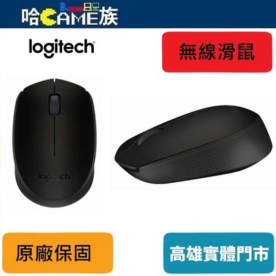 [哈Game族]Logitech 羅技 B170 無線滑鼠 黑灰色 隨插即用的連線 可靠的2.4G無線技術 左右手通用