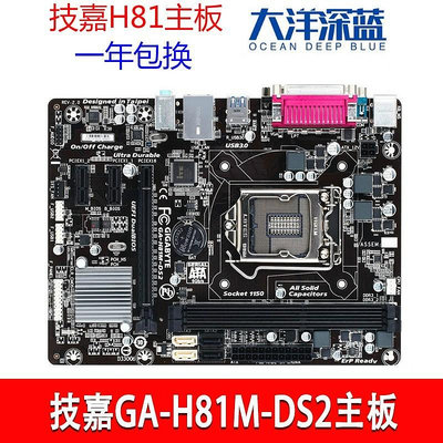 電腦主板新Asus/華碩B85M-V5 PLUS H81M-K 1150 DDR3 i54590華碩B85主板