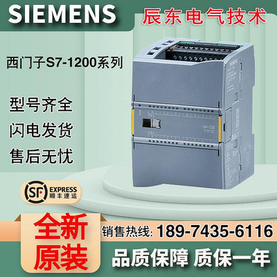 S7-1200，模擬仿真器SIM 1274，2個電位器輸入端6ES72741XA300XA0