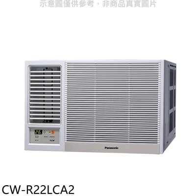 《可議價》Panasonic國際牌【CW-R22LCA2】變頻左吹窗型冷氣