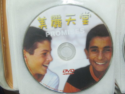 DVD(裸片附膠套)~PROMISES美麗天堂電影
