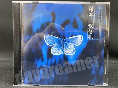 1995 陳昇 BOBBY 恨情歌 CD 滾石唱片 二手 非卡帶黑膠 絕版 新寶島康樂隊