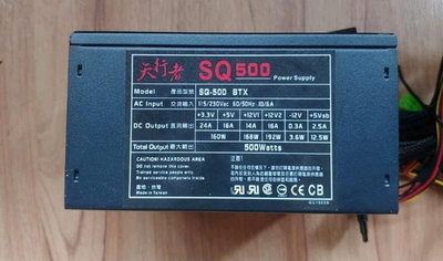 天行者 SQ 500 BTX 500W 電源供應器