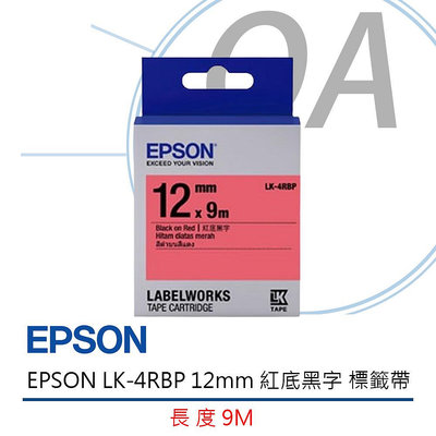 【KS-3C】含稅附發票》EPSON LK-4RBP 12mm 紅底黑字 標籤帶