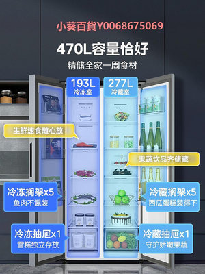 美的470L一級能效冰箱雙開門超薄電冰箱家用中型冷柜雙門對開門