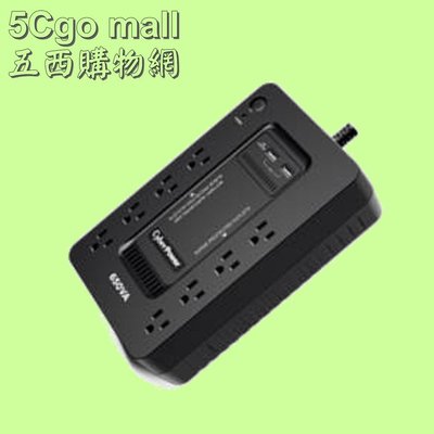 5Cgo【展碁】CYBER POWER UPS離線式不斷電設備CP650HGa 650VA穩壓器8*插座+2*USB含稅