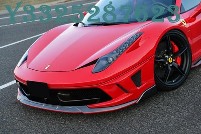NOBLESSE Ferrari 法拉利458 運動包圍套件 改裝前下巴 側裙 尾翼 Supar.Car /請議價