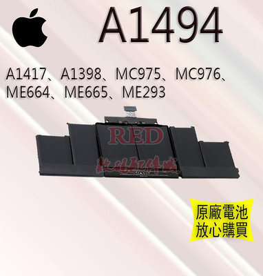 全新原廠電池 蘋果 MacBook Pro15寸A1417 A1494 A1398 MC975 MC976 ME664