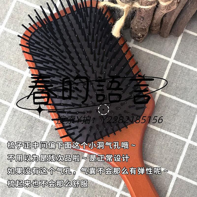氣墊梳日本正品CREATE ION氣墊梳氣囊按摩梳頭皮女防靜電順滑木梳子造型
