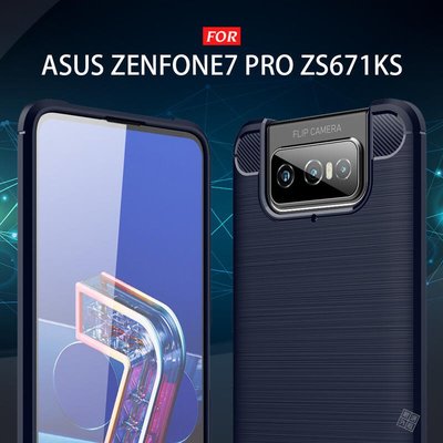 【嚴選外框】 華碩 Zenfone7 PRO ZS671KS 碳纖維 磨砂 矽膠 拉絲 防摔 保護套 保護殼 手機殼