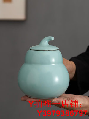 陶瓷葫蘆茶葉罐福祿中號紅綠茶密封罐防潮存茶罐普洱散茶送禮品盒
