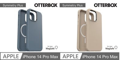 KINGCASE OtterBox iPhone 14 Pro Max Symmetry Plus 炫彩幾何⁺手機殼