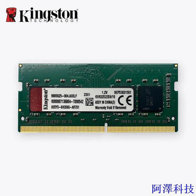 安東科技金士頓 DDR4 Ram 筆記本電腦 4GB 8GB 16GB DDR4 3200Mhz 筆記本內存 SODIMM