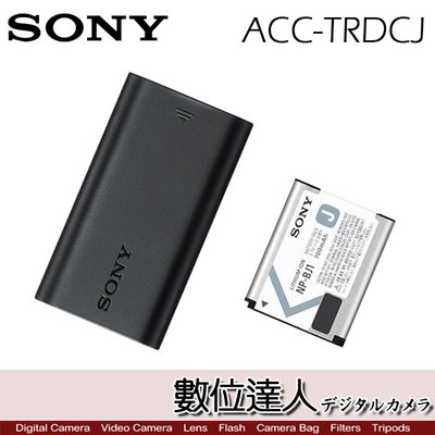 【數位達人】SONY ACC-TRDCJ 充電組 (含NP-BJ1電池) J型旅行充電電池組 RX0 II RX0M2