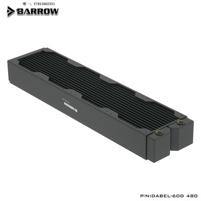 電腦零件Barrow 60MM厚高密度單波紫銅水冷排電腦散熱器Dabel-60d 厚排筆電配件