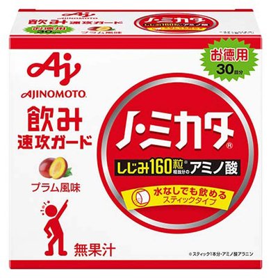 《FOS》日本製 AJINOMOTO 味之素 速攻 胺基酸粉末 30包入 上班族 女生 業務 加班 熬夜 團購 熱銷第一