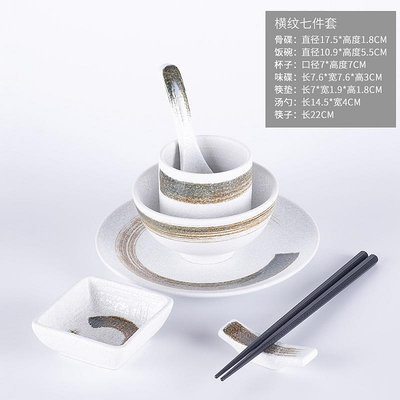 日式擺台壽司碗7寸骨碟茶杯掃筆日韓料理居酒屋鐵板燒陶瓷餐具