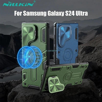 三星S24 Ultra 手機殼NILLKIN黑犀Prop 鏡頭保護殼 Samsung Galaxy S24 Ultra
