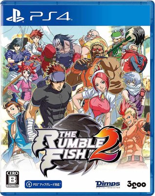 全新未拆 PS4 鬥魚2 中文日版 The Rumble Fish 2 格鬥