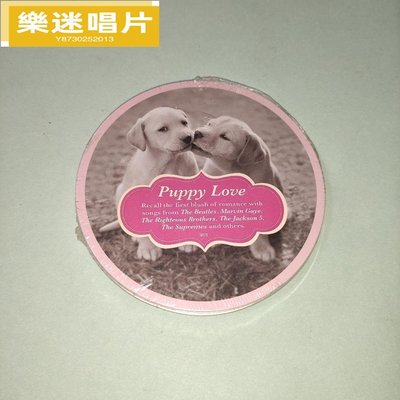 樂迷唱片~Puppy Love 浪漫情歌 歐美老牌流行經典歌曲 鐵盒 全新正版CD