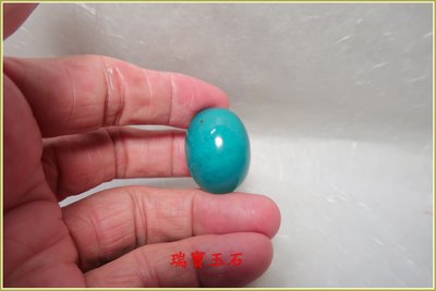 瑞寶玉石~天然藍玉髓(俗稱台灣藍寶)裸石 【H6106】