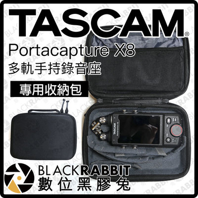 數位黑膠兔【  TASCAM Portacapture X8 多軌手持錄音座 收納包 】GR35 攜帶 隔板 可調 錄音