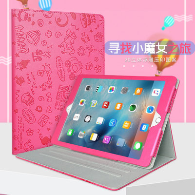 現貨熱銷-ipad保護套 保護殼 萬福來（WANFULAI） 老款iPad2/3/4平板保護套A1395全包軟殼卡通防
