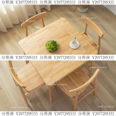 正方桌變圓桌實木餐桌椅組合伸縮折疊家用小戶型飯桌方圓兩用餐桌