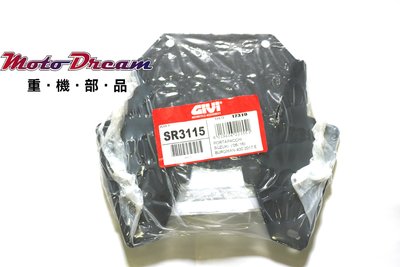[ Moto Dream 重機部品 ] GIVI SR3115 SUZUKI AN400 後箱架 / 後貨架