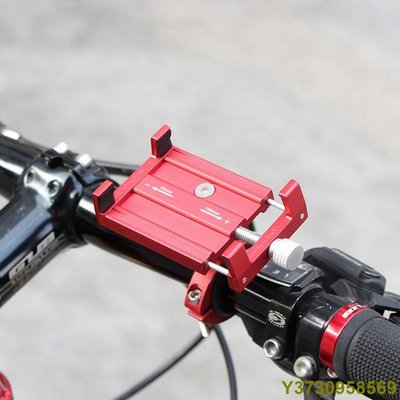 機車手機支架 鋁合金 手機架 腳踏車 手機架 腳踏車手機架-MIKI精品
