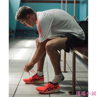 【熱賣精選】（）24小時內發貨亞瑟士Asics MetaRacer Tokyo 碳板跑鞋 橙紅 超級跑鞋 休閒鞋 運動鞋