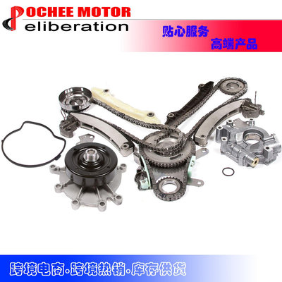 現貨汽車配件零件改裝Timing Chain Kit Water Oil Pump 適用于 01-03 Dodge Jeep 3